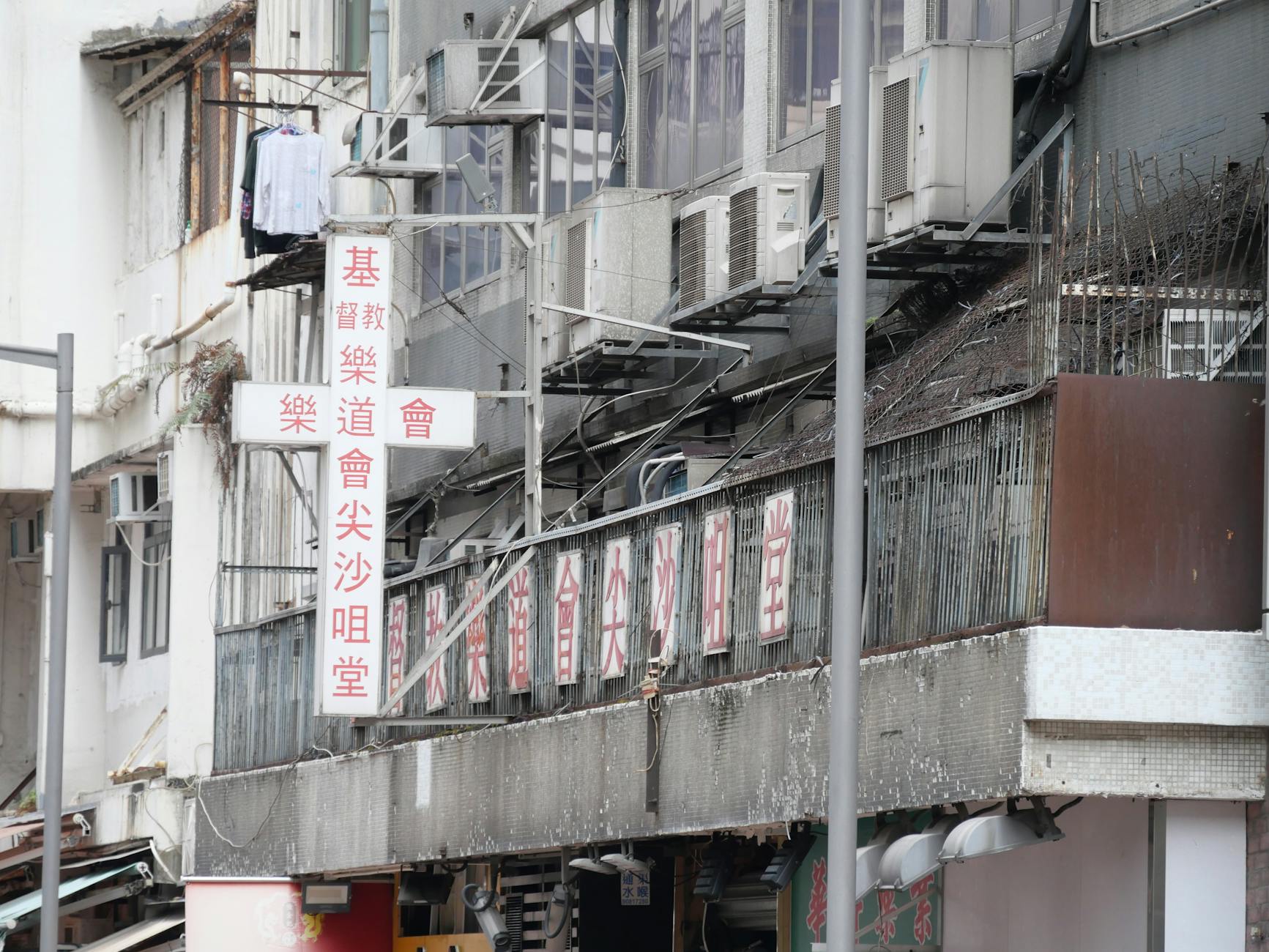 Schools & Education — Hong Kong Causeway Bay