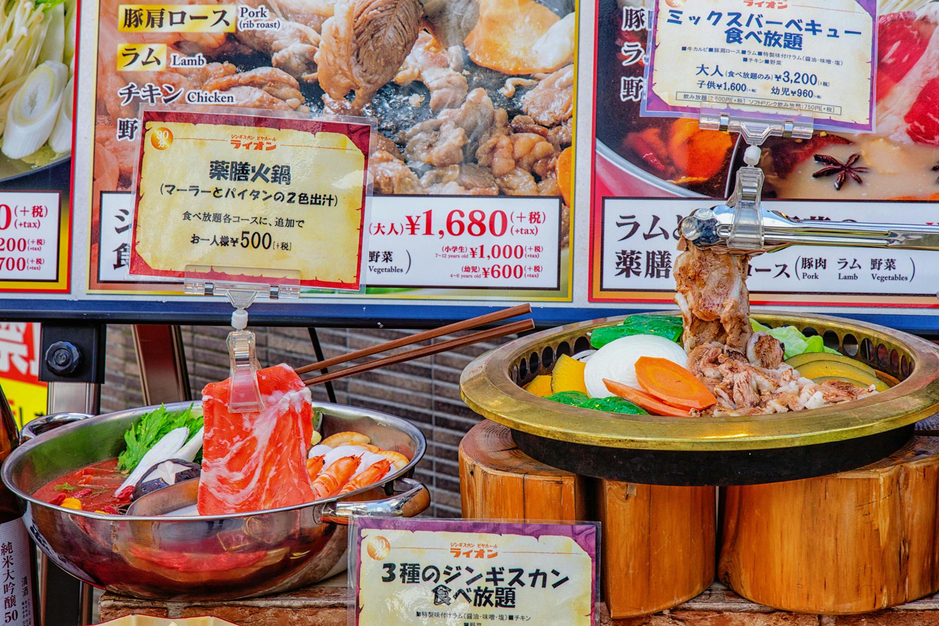 Dining & Cafés — Tokyo
