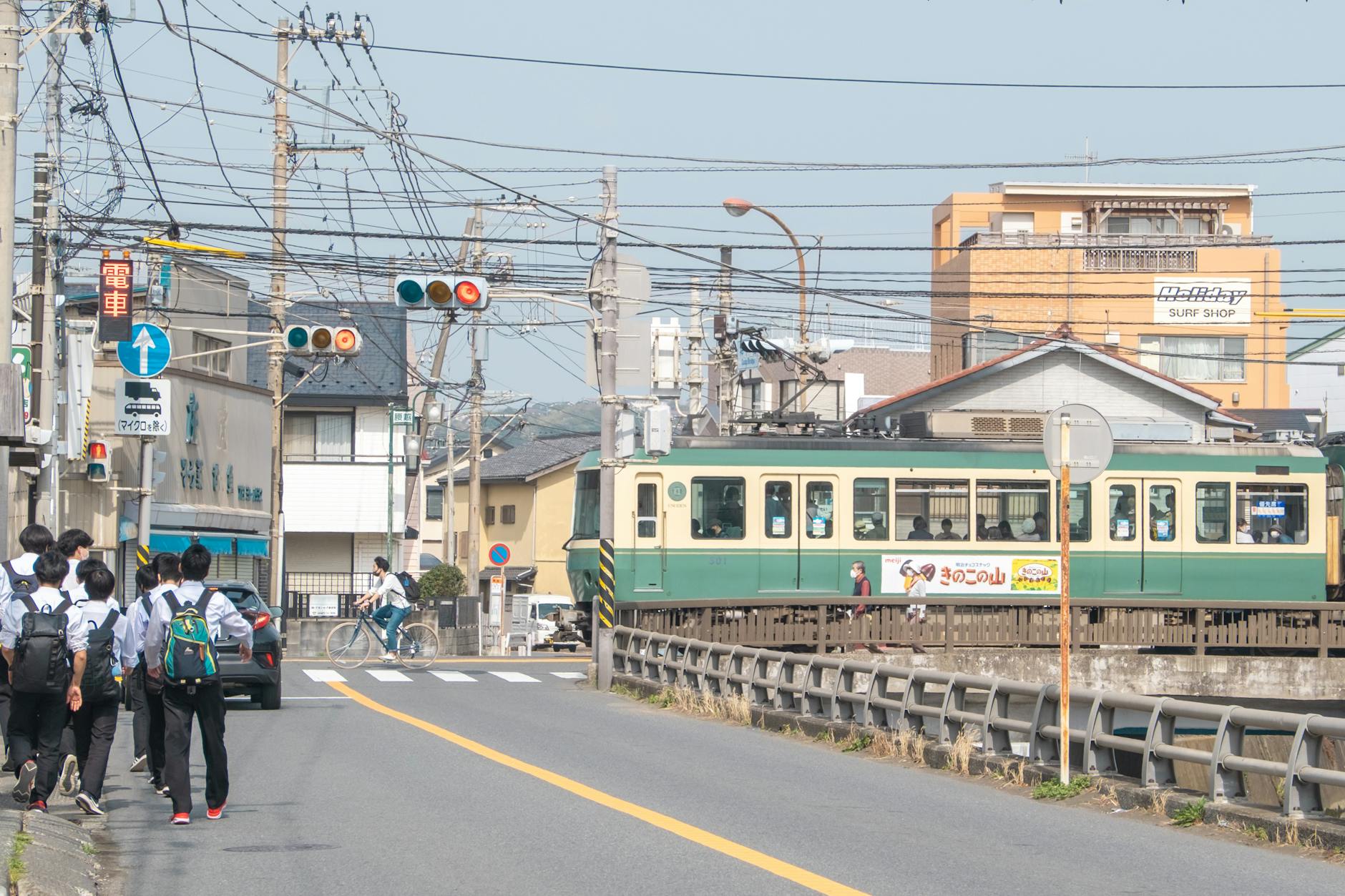 Schools & Education — Hakone