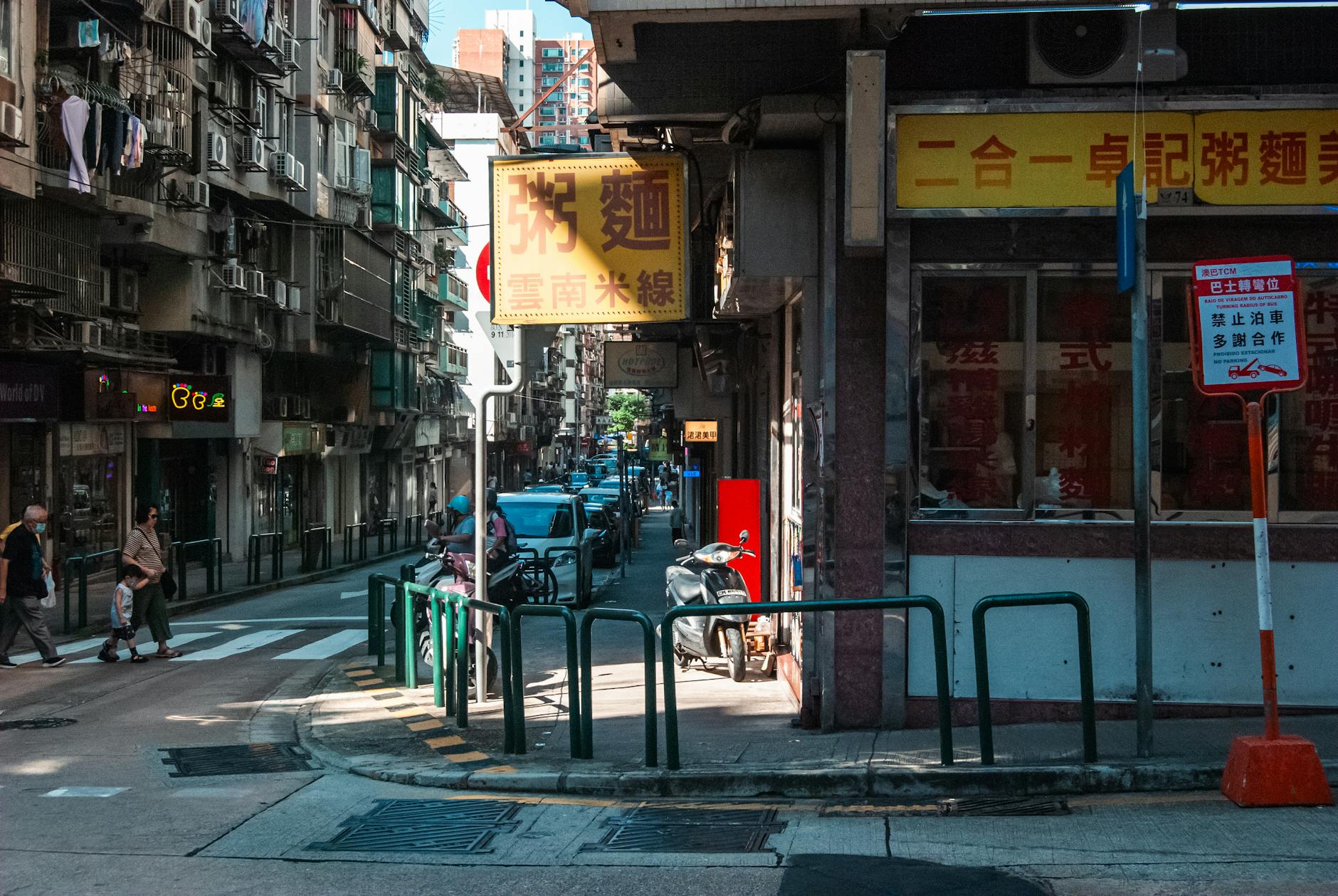 Dining & Cafés — Macau Peninsula