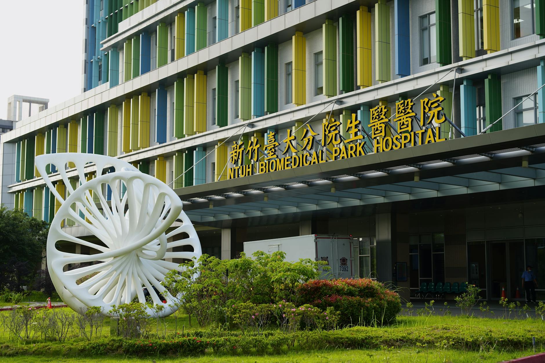 Healthcare — Taroko Gorge Fringe