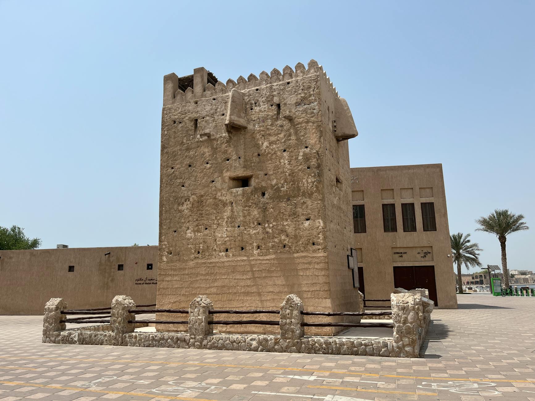 Nearby Attractions — Al Safa