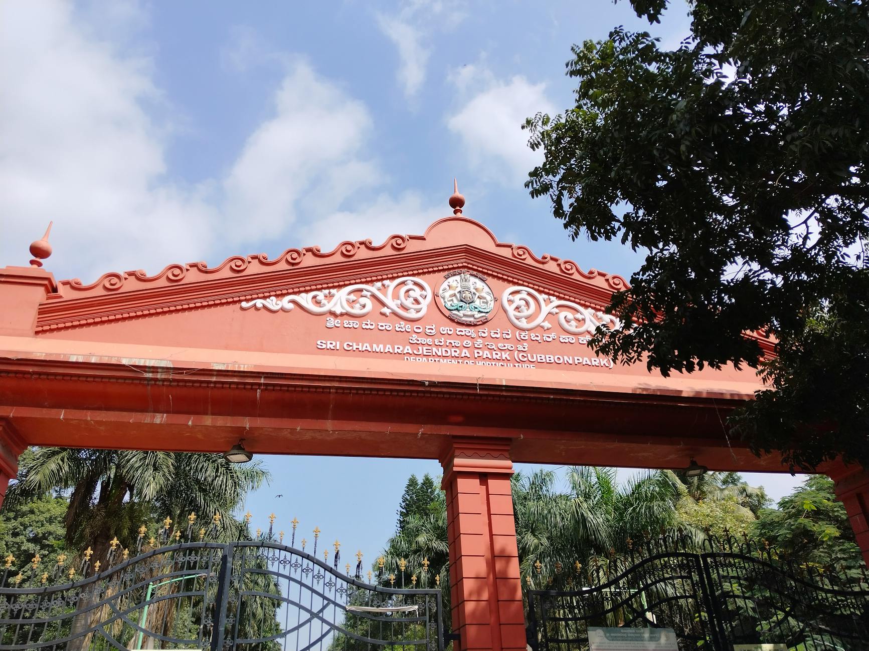 Nearby Attractions — Bhogganapura