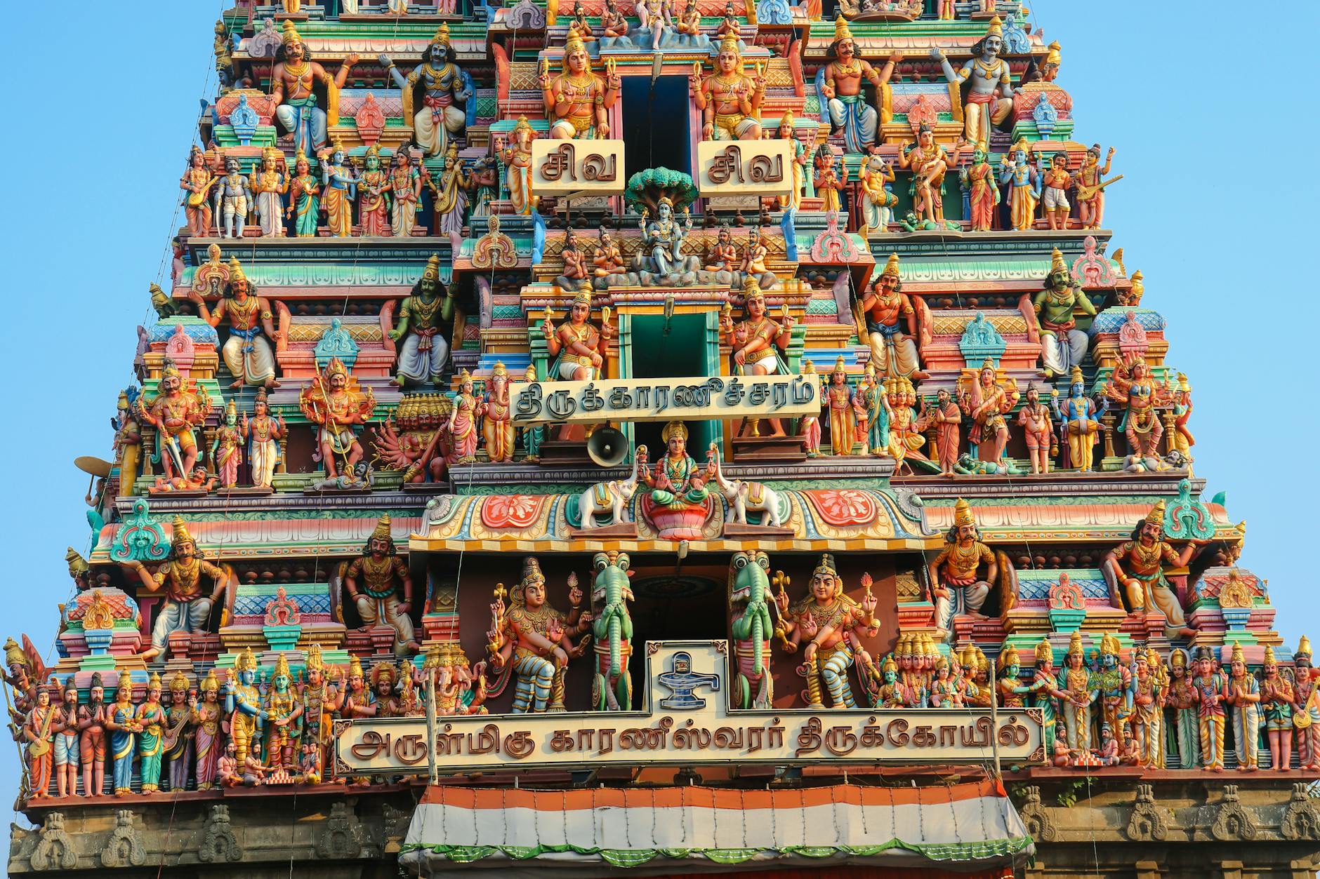 What to Expect — Chennai