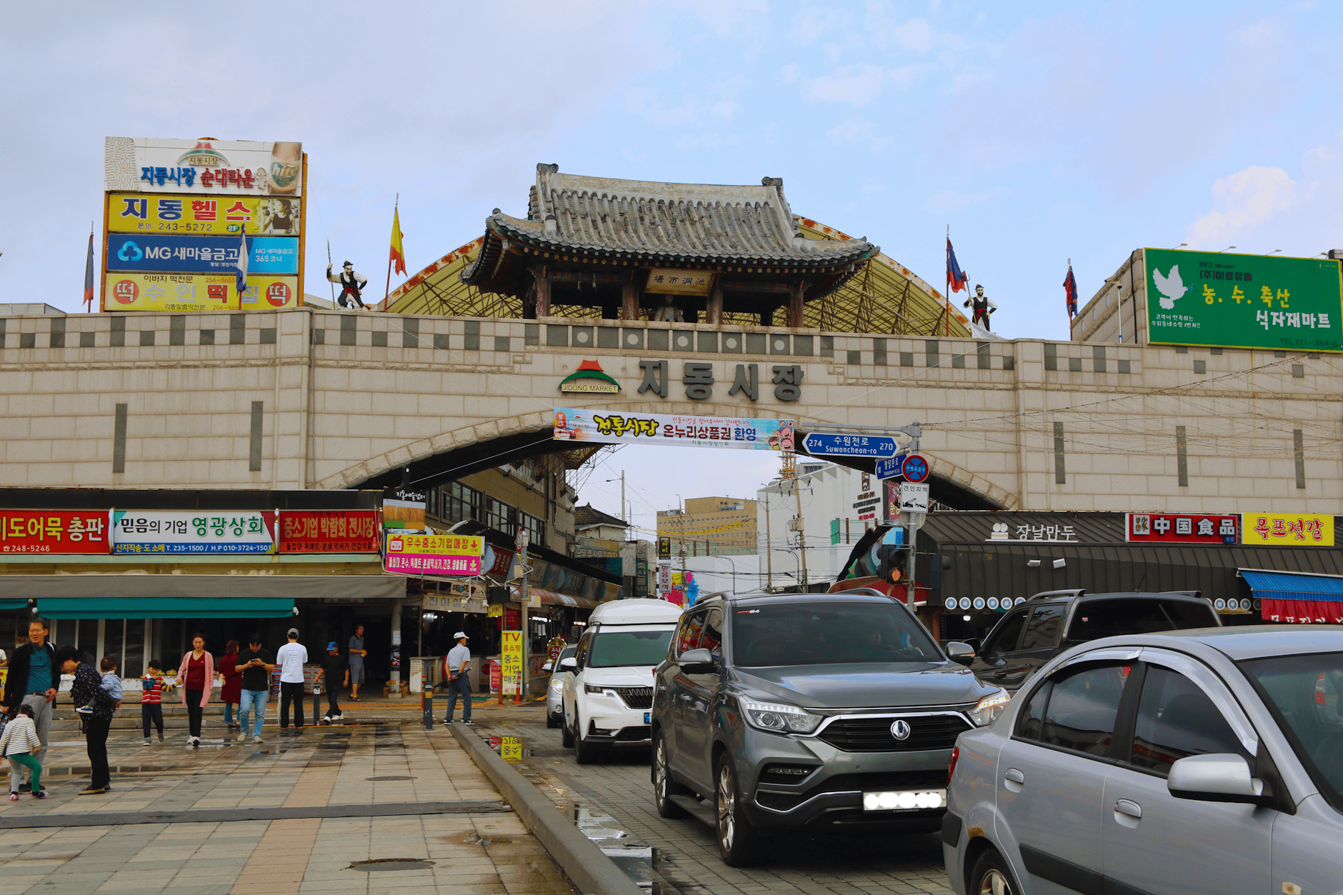 What to Expect — Chuncheon