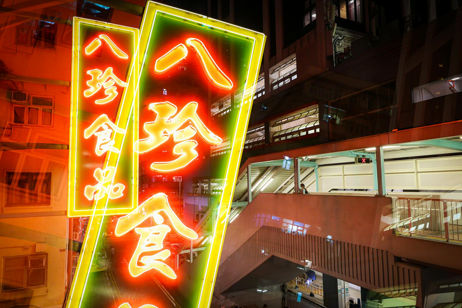 Hong Kong Mong Kok neighbourhood