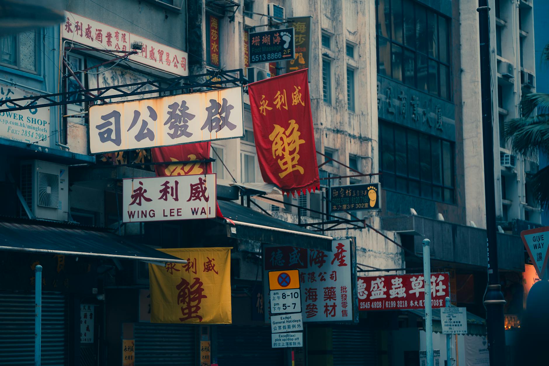 The Lifestyle — Hong Kong Mong Kok