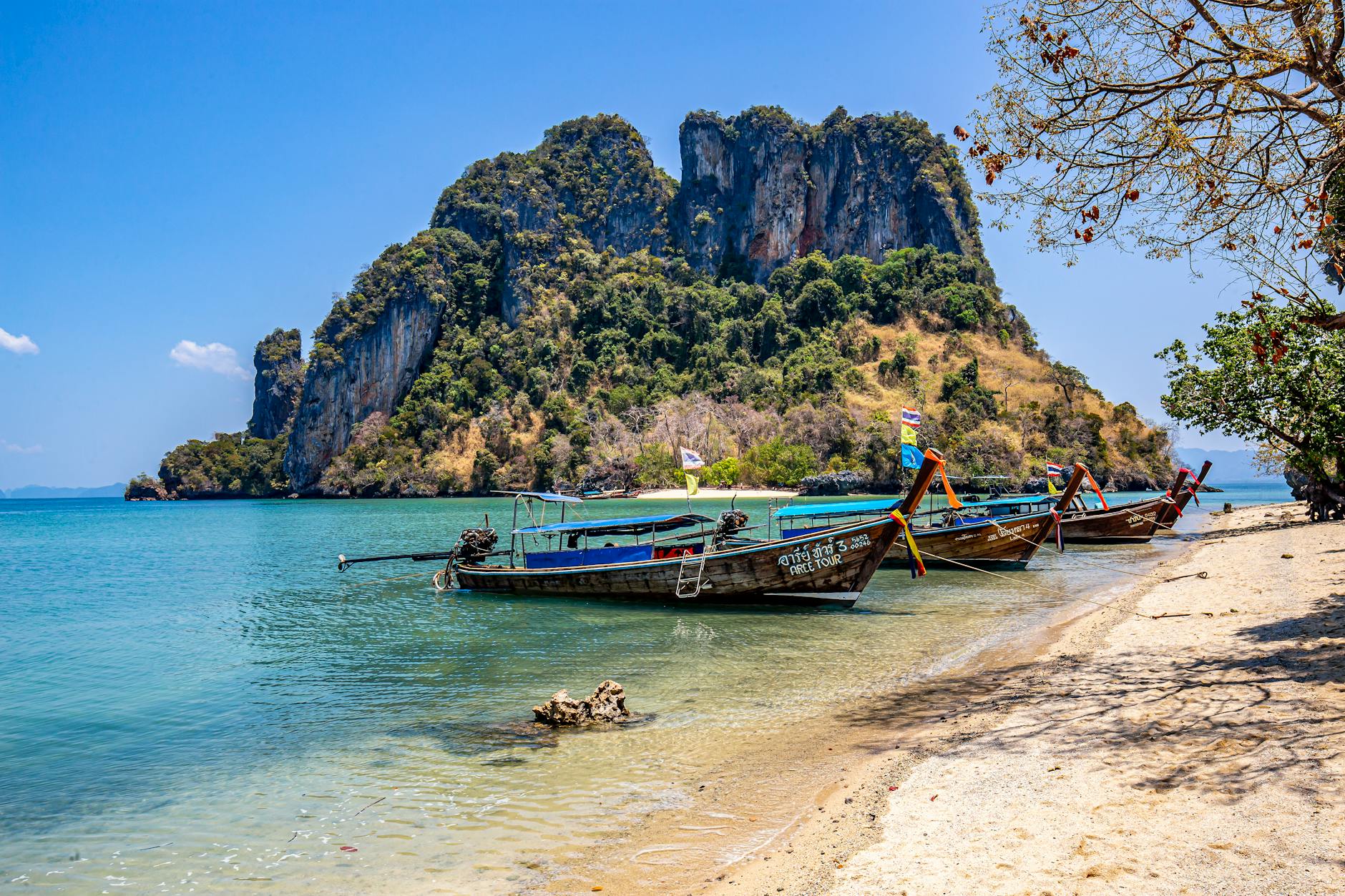 Nearby Attractions — Nai Yang
