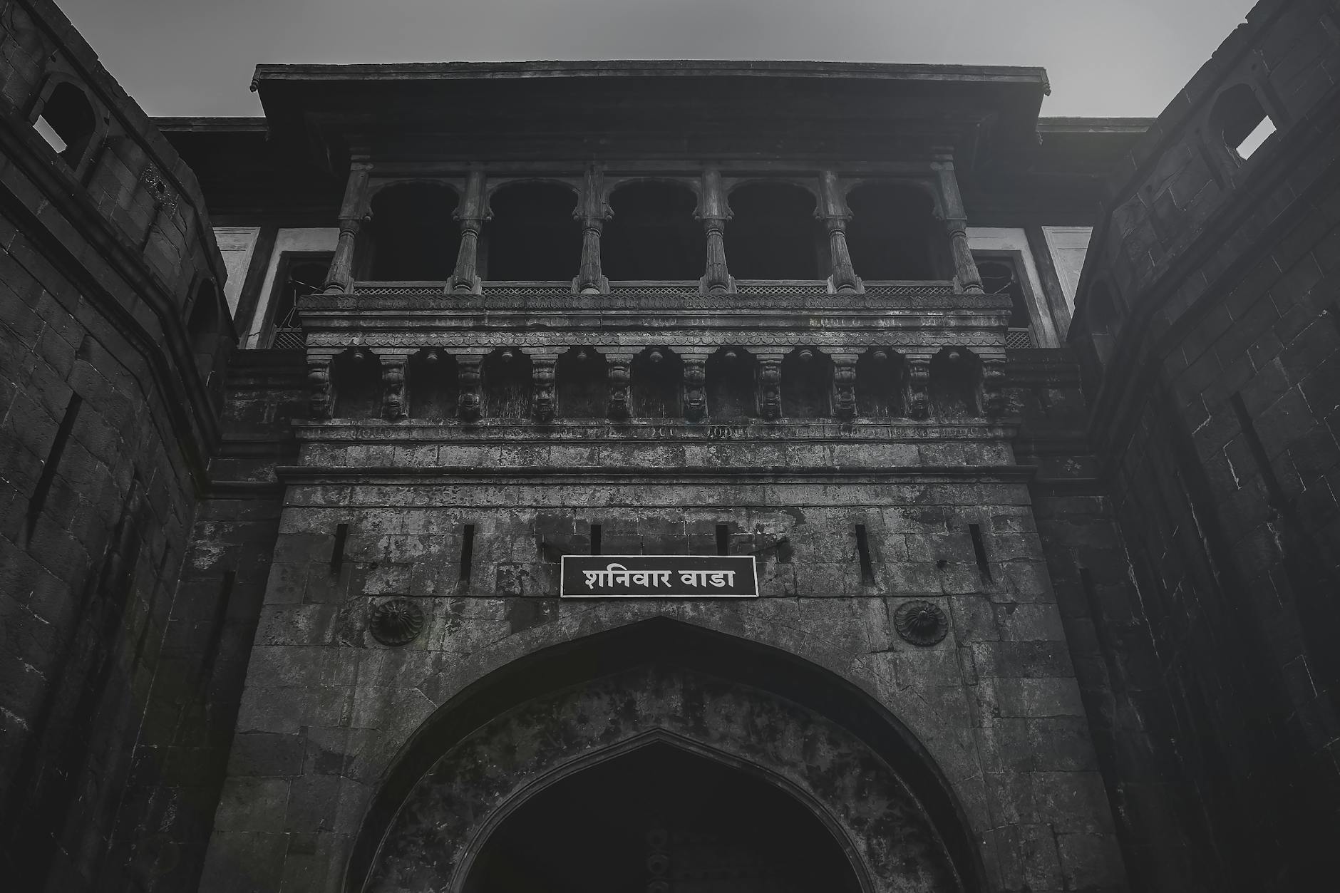 What to Expect — Pune Division