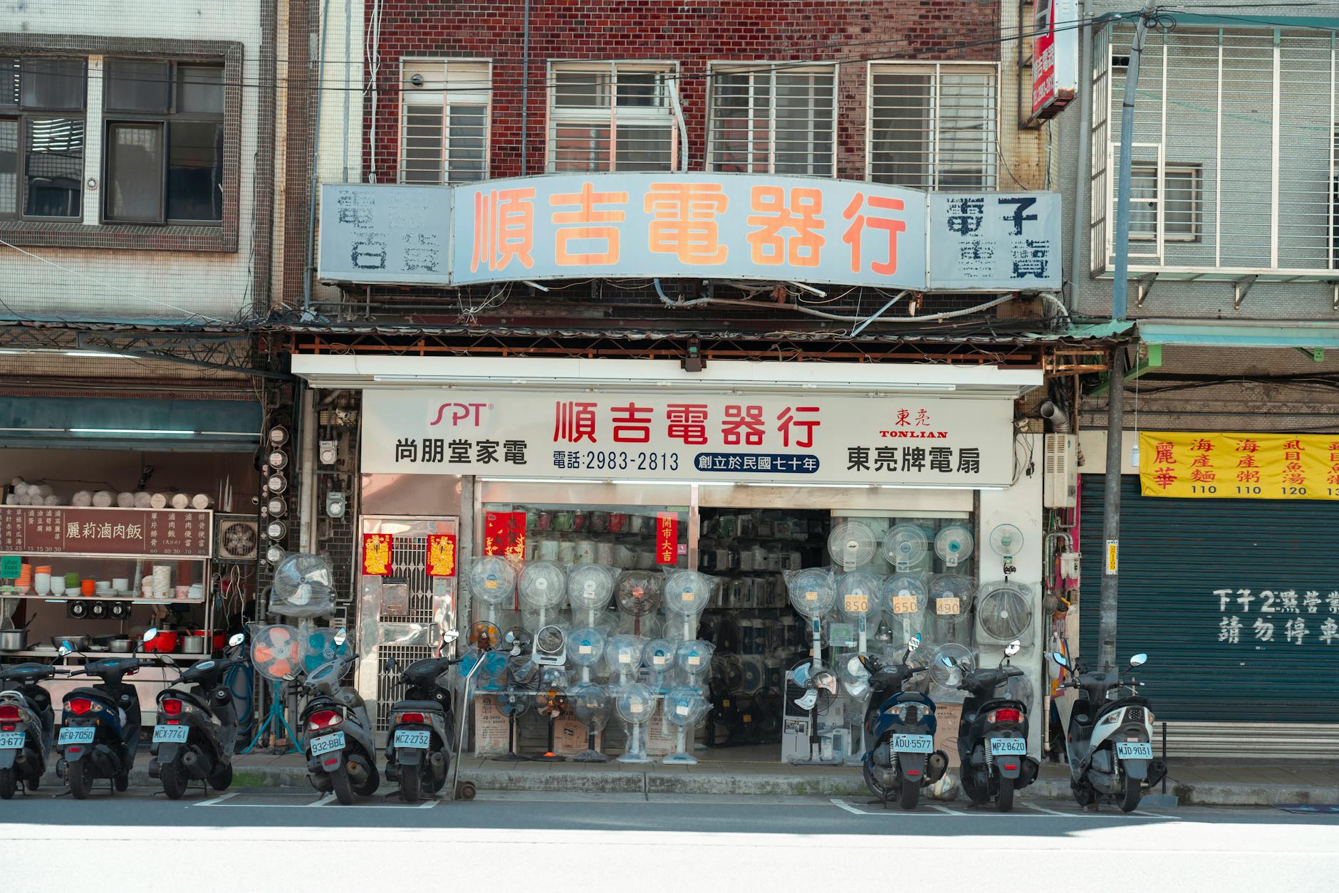 The Lifestyle — Tainan