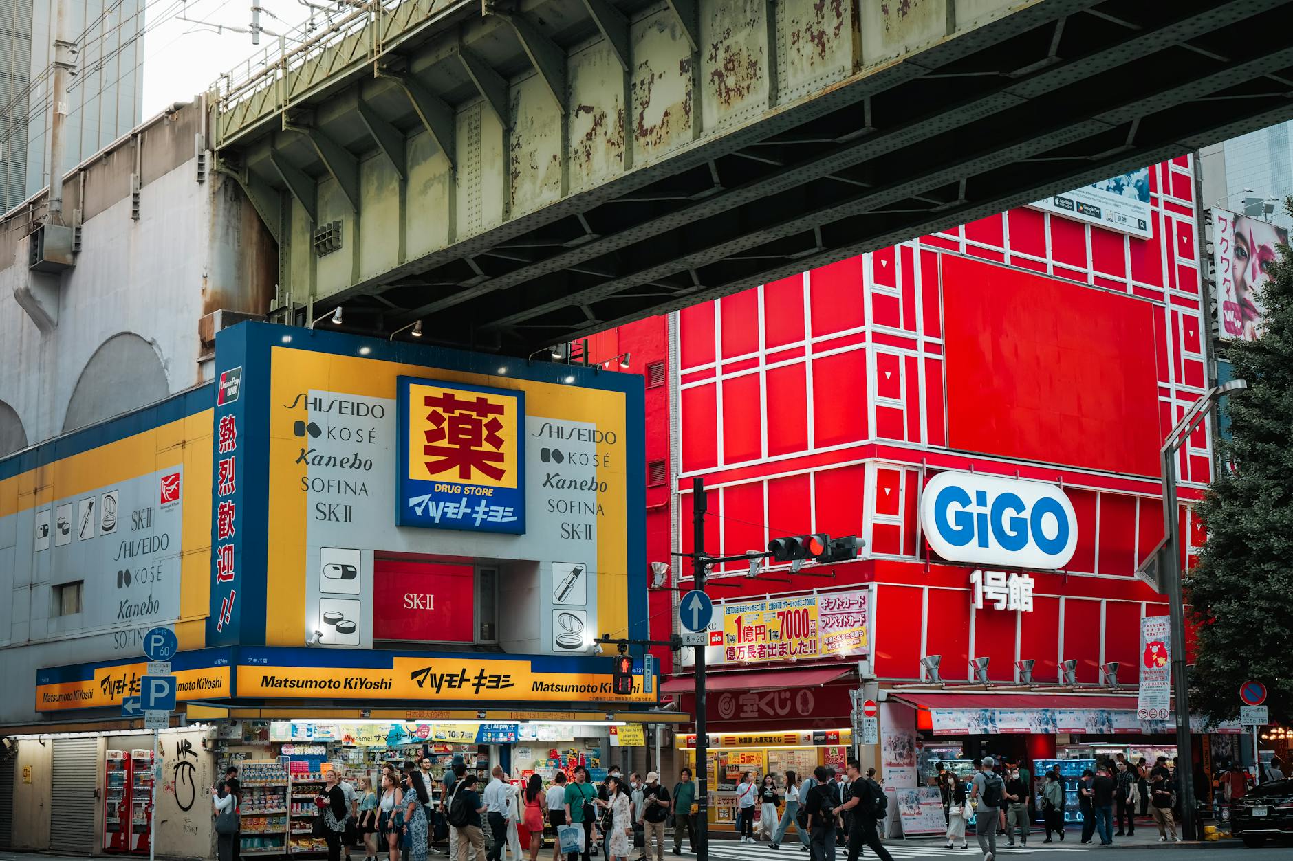 The Lifestyle — Tokyo Shimokitazawa