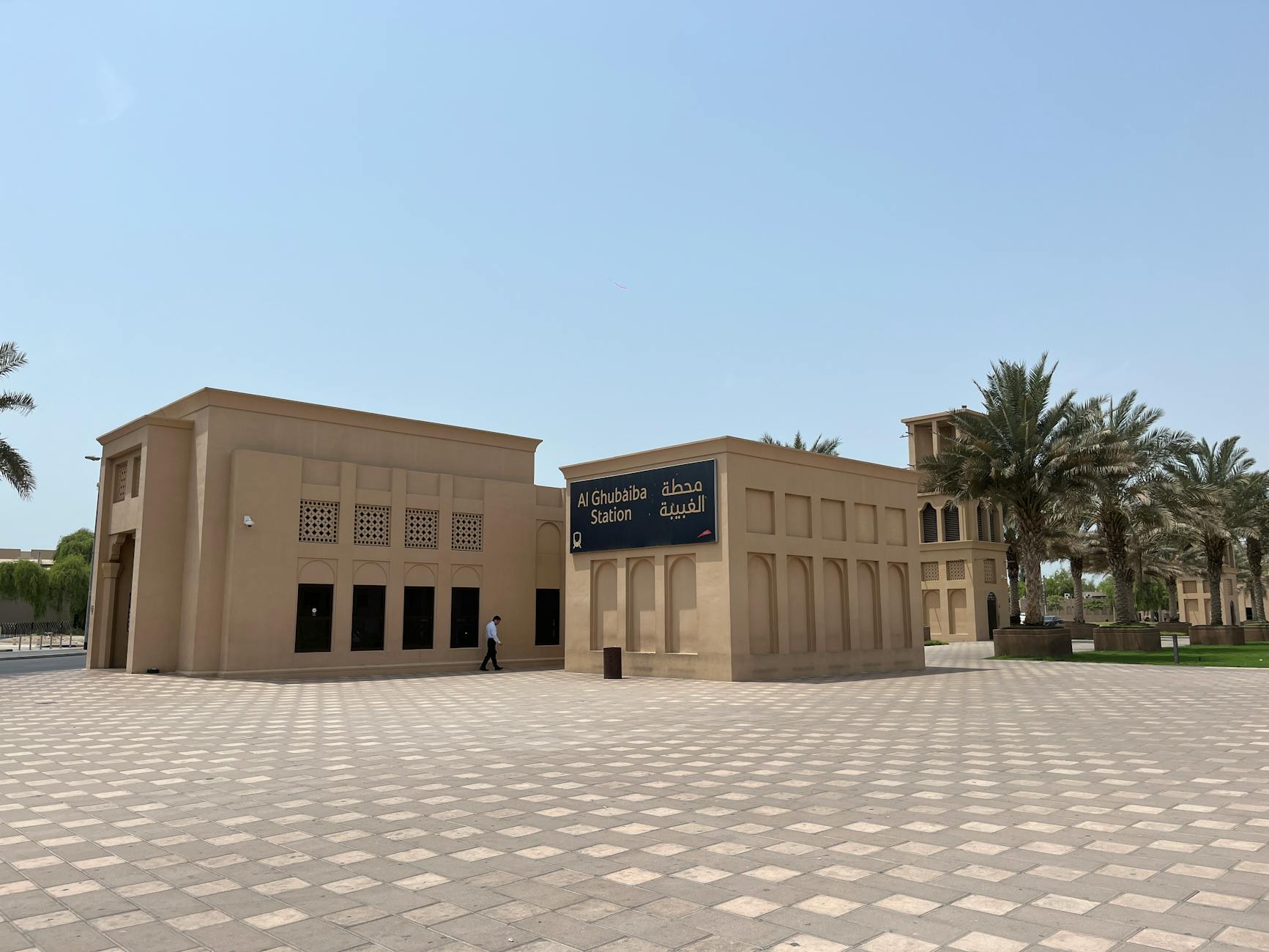 The Lifestyle — Umm Al Quwain